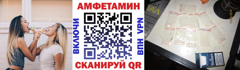 Амфетамин 97%  даркнет официальный сайт  Славянск-на-Кубани 