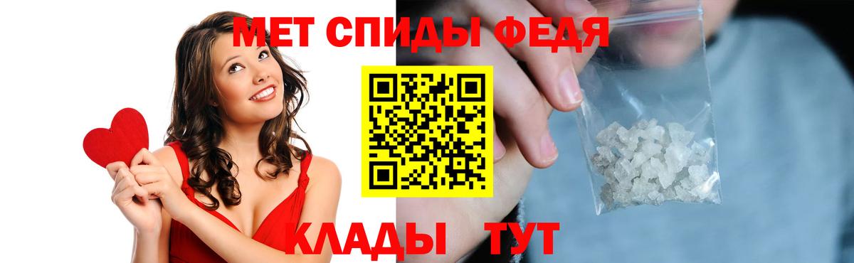 Славянск-на-Кубани  АМФ  Вход с VPN  Amphetamine Premium 
