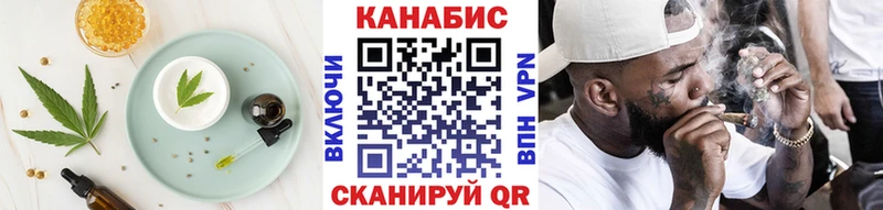 kraken вход наркотики Славянск-на-Кубани Cannafood конопля