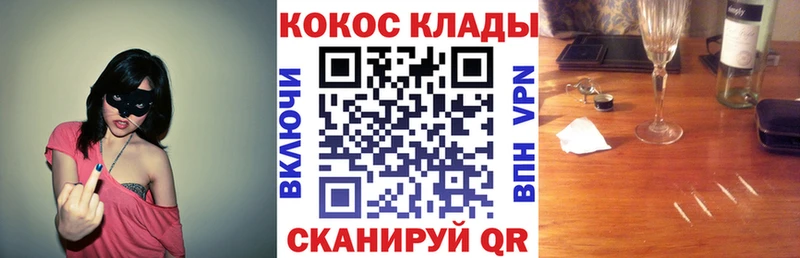 Cocaine 98% Славянск-на-Кубани