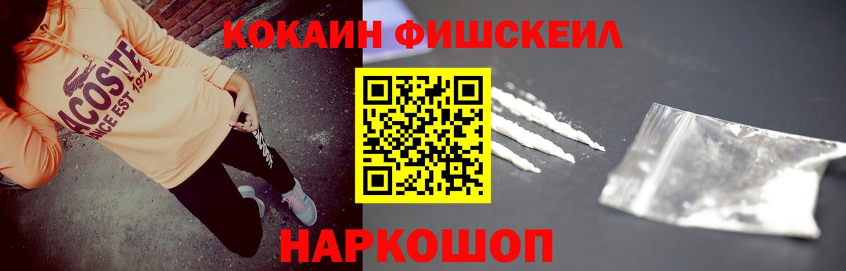 COCAIN Боливия  КОКАИН VHQ  Славянск-на-Кубани  КОКАИН  где купить наркоту  Вход с VPN 