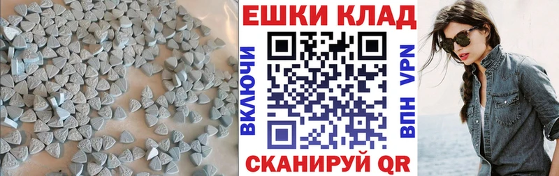 это какой сайт  Славянск-на-Кубани  Экстази mix  купить закладку 