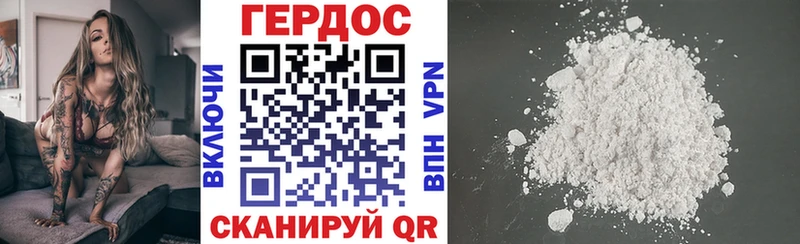 ГЕРОИН VHQ  мориарти официальный сайт  Славянск-на-Кубани  где продают наркотики  гидра вход 