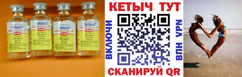 КЕТАМИН ketamine Славянск-на-Кубани
