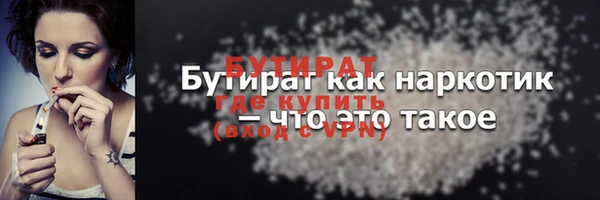 прущие грибы Заволжск