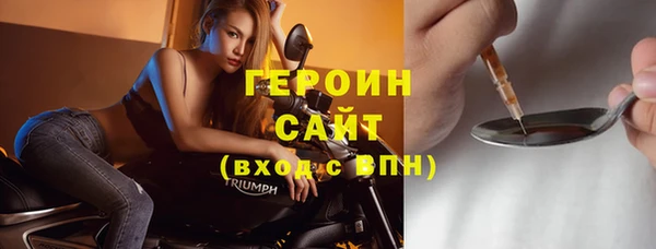 бутират Зеленодольск
