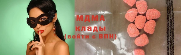 прущие грибы Заволжск