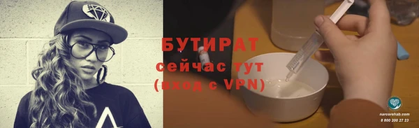 прущие грибы Заволжск