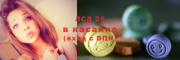 каннабис Зеленокумск