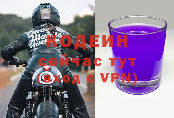Альфа ПВП Заволжье