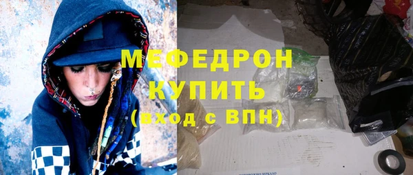 прущие грибы Заволжск
