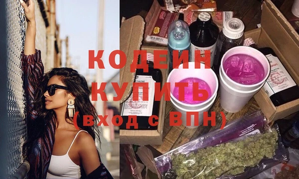 Альфа ПВП Заволжье