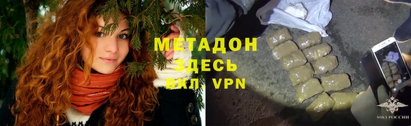 Альфа ПВП Заволжье