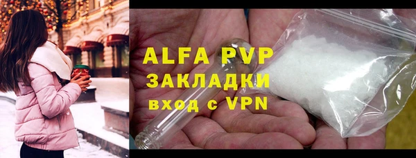 Альфа ПВП Заволжье