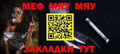 дурь Абакан