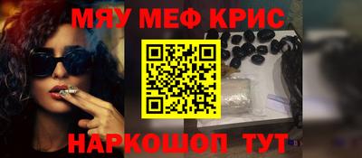 молекула духа Ирбит