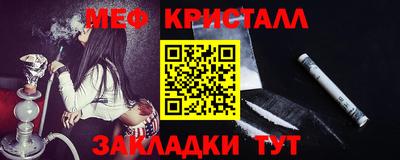 метамфетамин Азнакаево