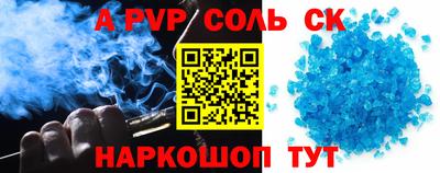 гашишное масло Изобильный