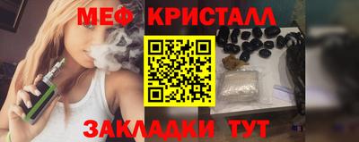 молекула духа Ирбит