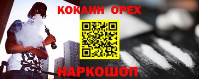 бошки Ипатово