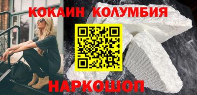 гашишное масло Изобильный