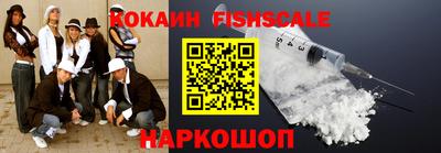 молекула духа Ирбит