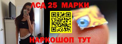 молекула духа Ирбит