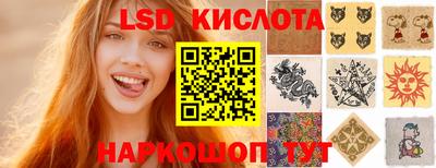 молекула духа Ирбит