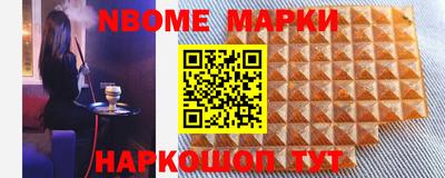 бошки Ипатово