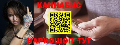 гашишное масло Изобильный