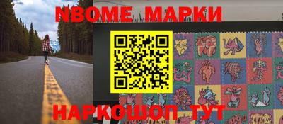 метамфетамин Азнакаево