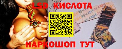 бошки Ипатово
