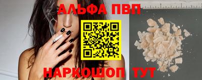 метамфетамин Азнакаево