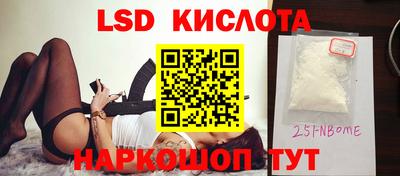 эйфоретик Кинель