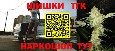 бошки Ипатово