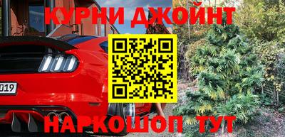 молекула духа Ирбит