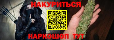 бошки Ипатово