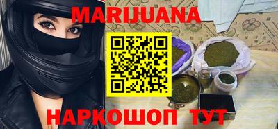 гашишное масло Изобильный