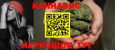 молекула духа Ирбит