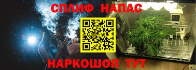 бошки Ипатово