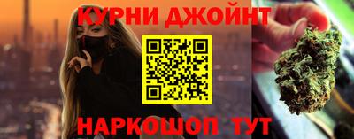 бошки Ипатово