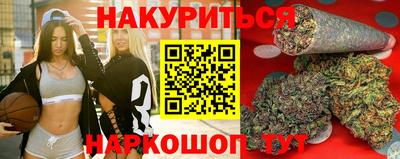 молекула духа Ирбит