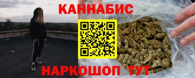 гашишное масло Изобильный