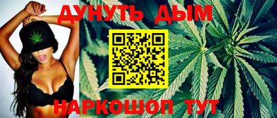 молекула духа Ирбит