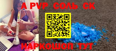 метамфетамин Азнакаево