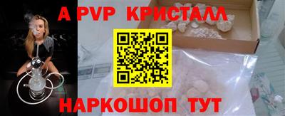 бошки Ипатово