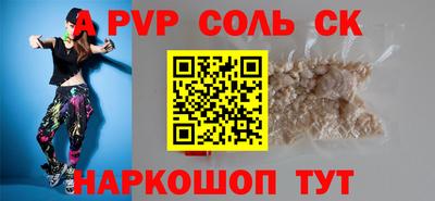 молекула духа Ирбит