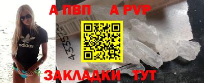 бошки Ипатово