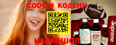 метамфетамин Азнакаево