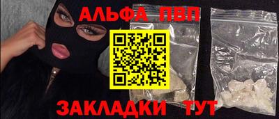 бошки Ипатово